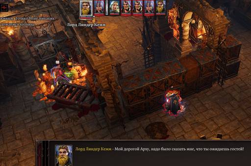Divinity: Original Sin 2 - «Divinity: Original Sin II»: "ТАКТИЧЕСКАЯ" ОДИНОКАЯ ВОЛЧИЦА (Часть пятая, окончание) Divinity: Original Sin 2 - «Divinity: Original Sin II»: "ТАКТИЧЕСКАЯ" ОДИНОКАЯ ВОЛЧИЦА (Часть пятая, окончание)